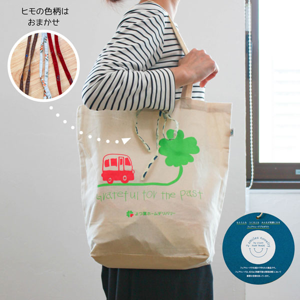 50周年Tshirt