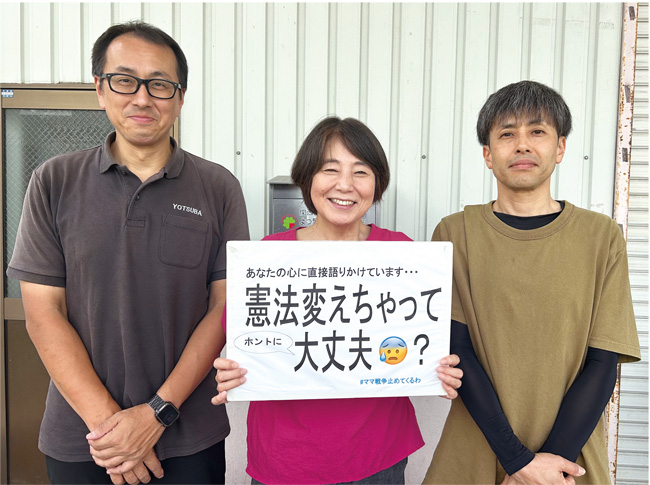 中央が片岡さん。川西産直のスタッフと一緒に